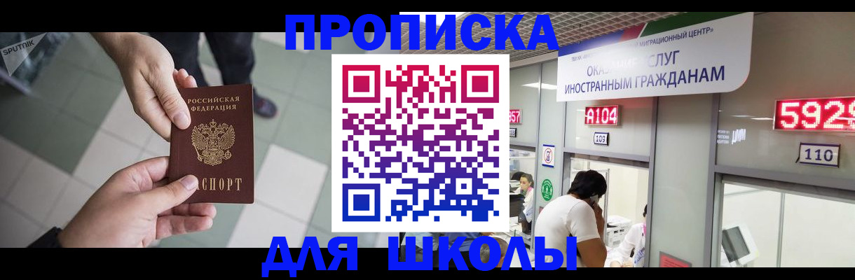 временная регистрация адрес в Окуловке
