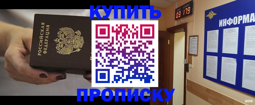 миграционный учет в Окуловке